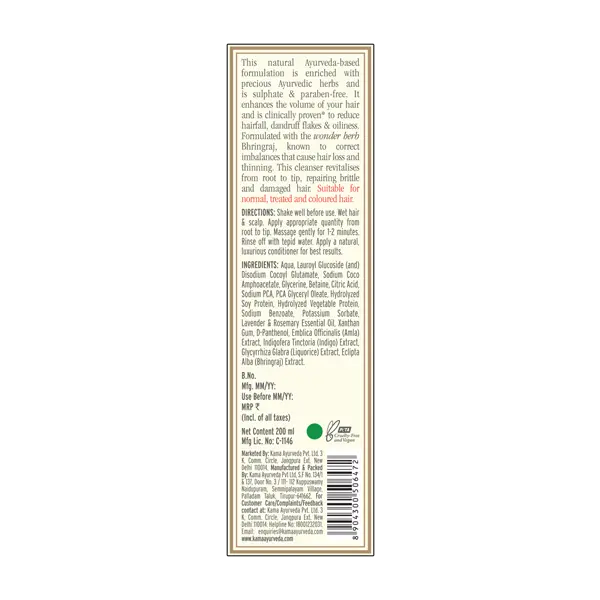 brigandi-hair-cleanser-back-200ml_600x600px_1_1.webp