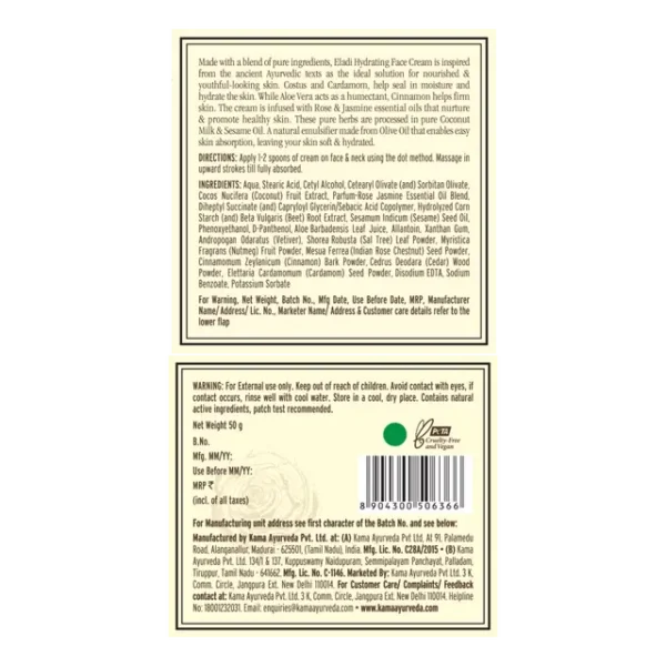 eladi_hydrating_face_cream_50g-01.webp
