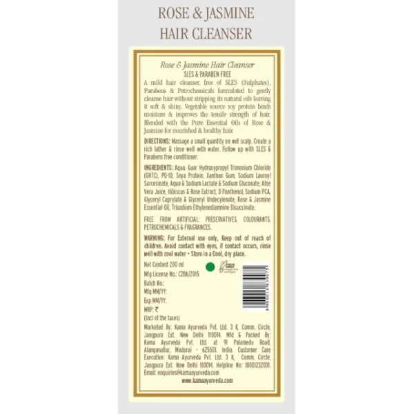kama_back-label__0012_rj-hair-cleanser-200ml_itm00332_m_1.webp