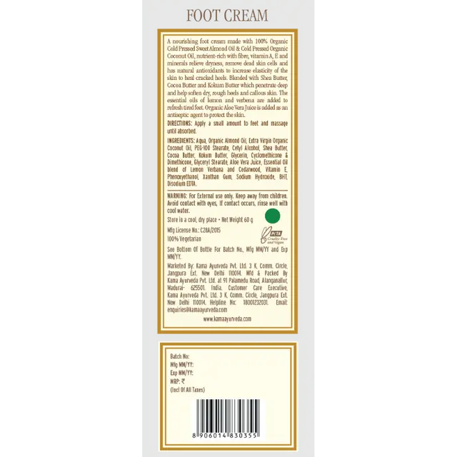 kama_back-label__0022_foot-cream-60g_itm00093_m_1.webp