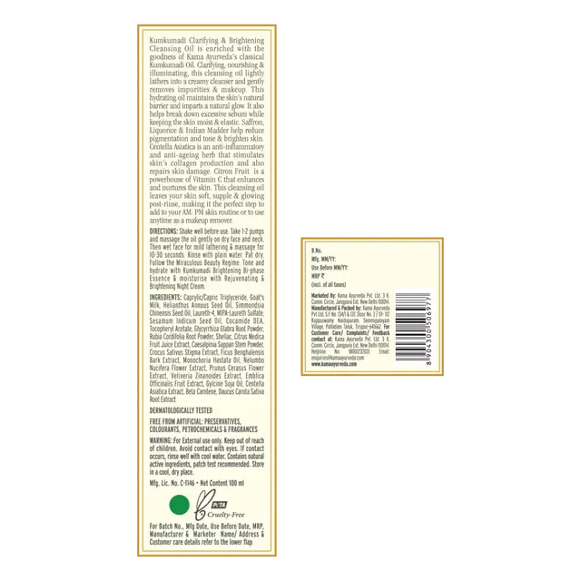 kk_cleansing_oil_100ml_-01-01_1.webp