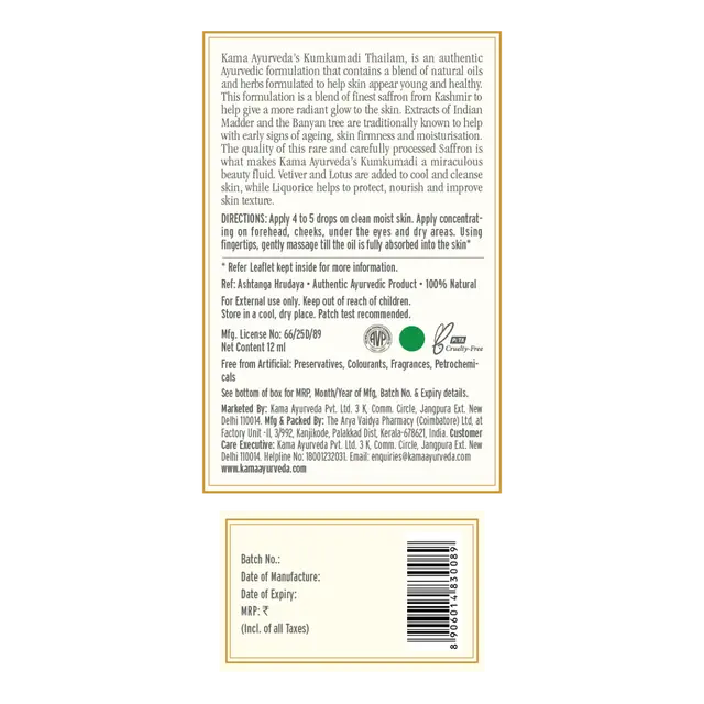 kk_serum_12ml-01_1.webp