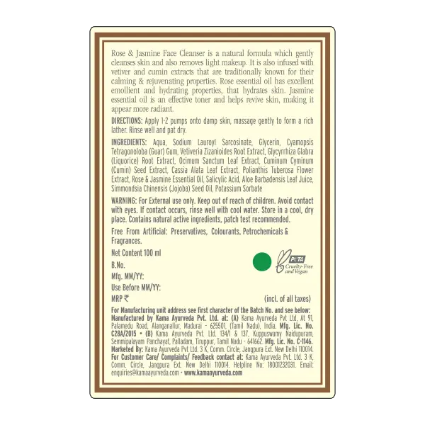 rose-jasmine-face-cleanser100ml_back-labels_600x600px_1.webp