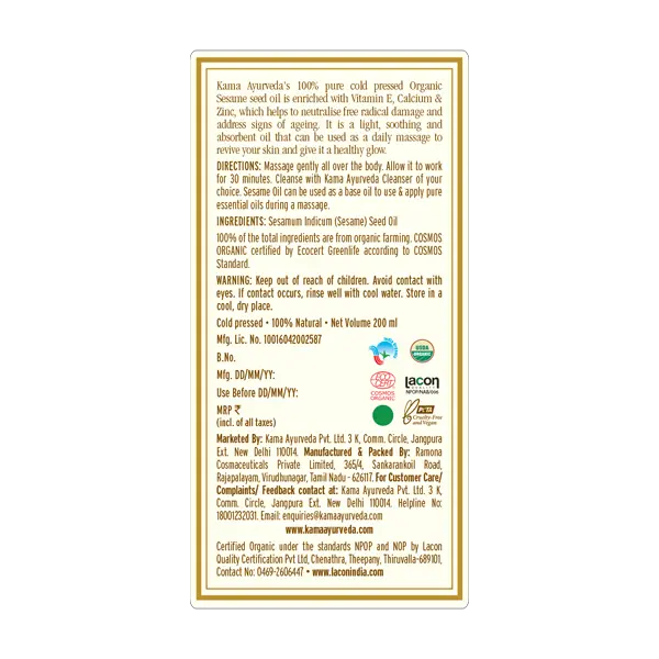 seasame-oil-200_back-label.webp