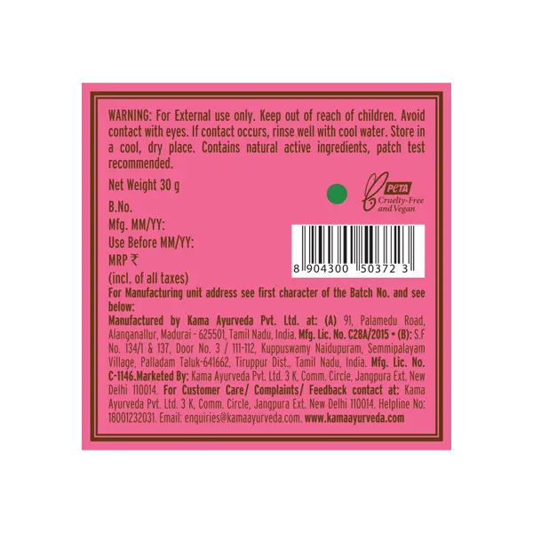 shea-lotus-body-butter_back-label_30g_1.webp